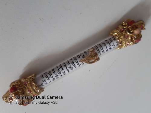 Menorah, from Israel with seethrough blessing.